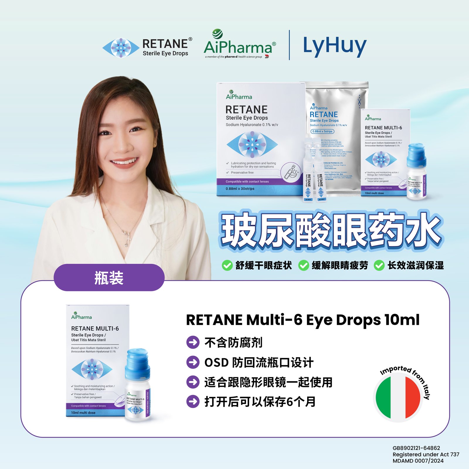 B2F2 - Multi-6-02 - Pharm-Dx Malaysia