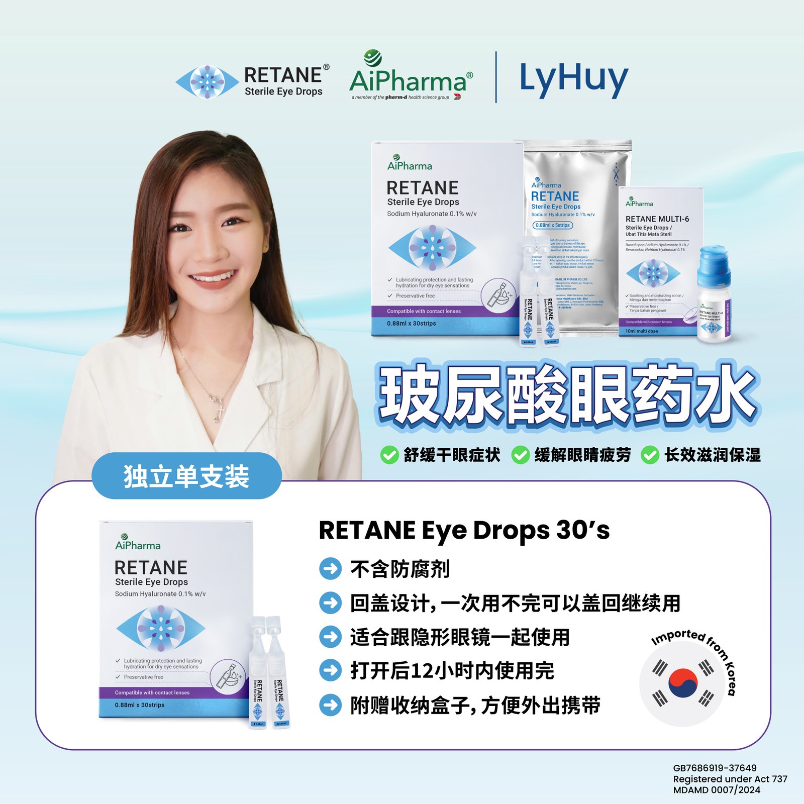 B2F2 - RETANE-02 - Pharm-Dx Malaysia