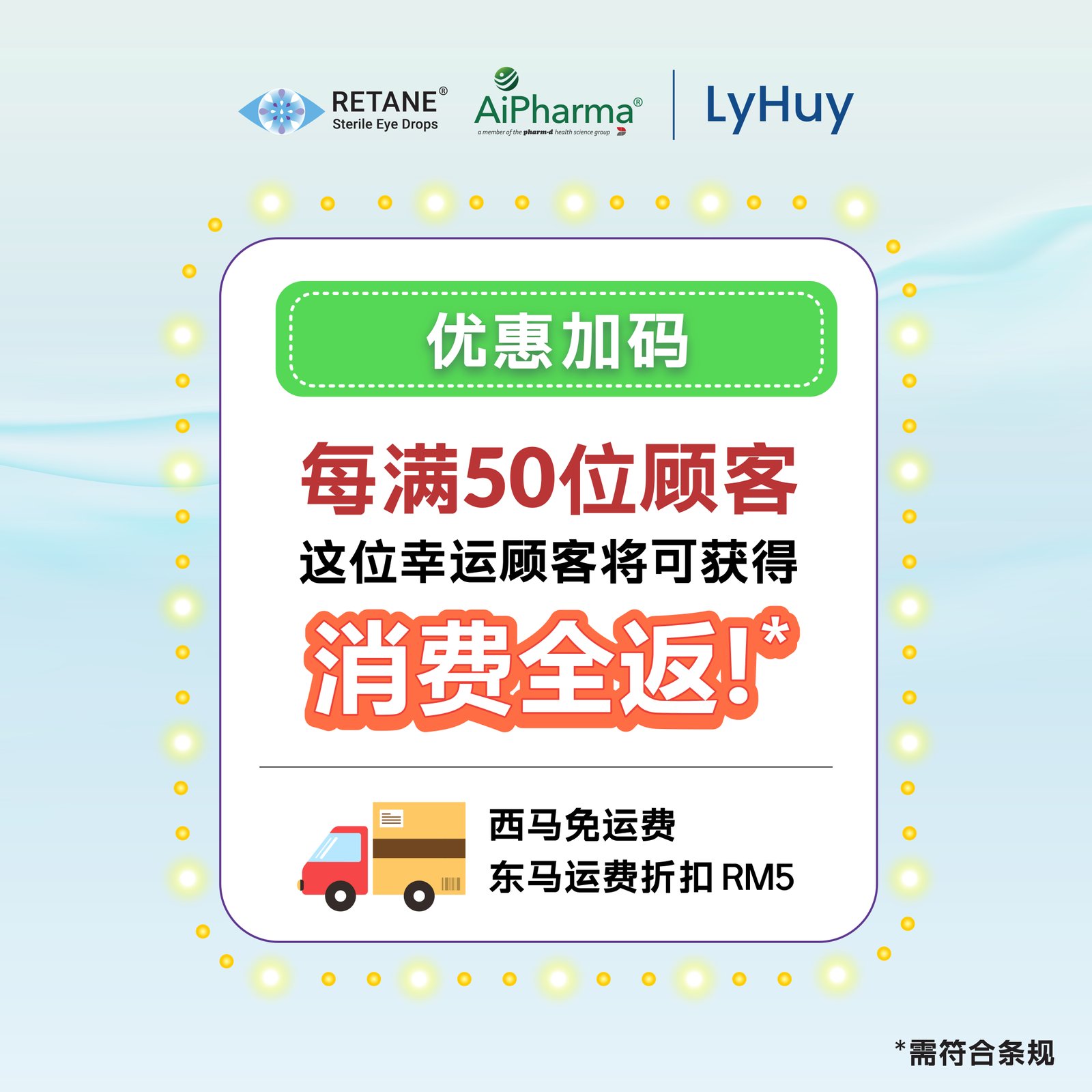 B4F4 - Multi-6-04 - Pharm-Dx Malaysia