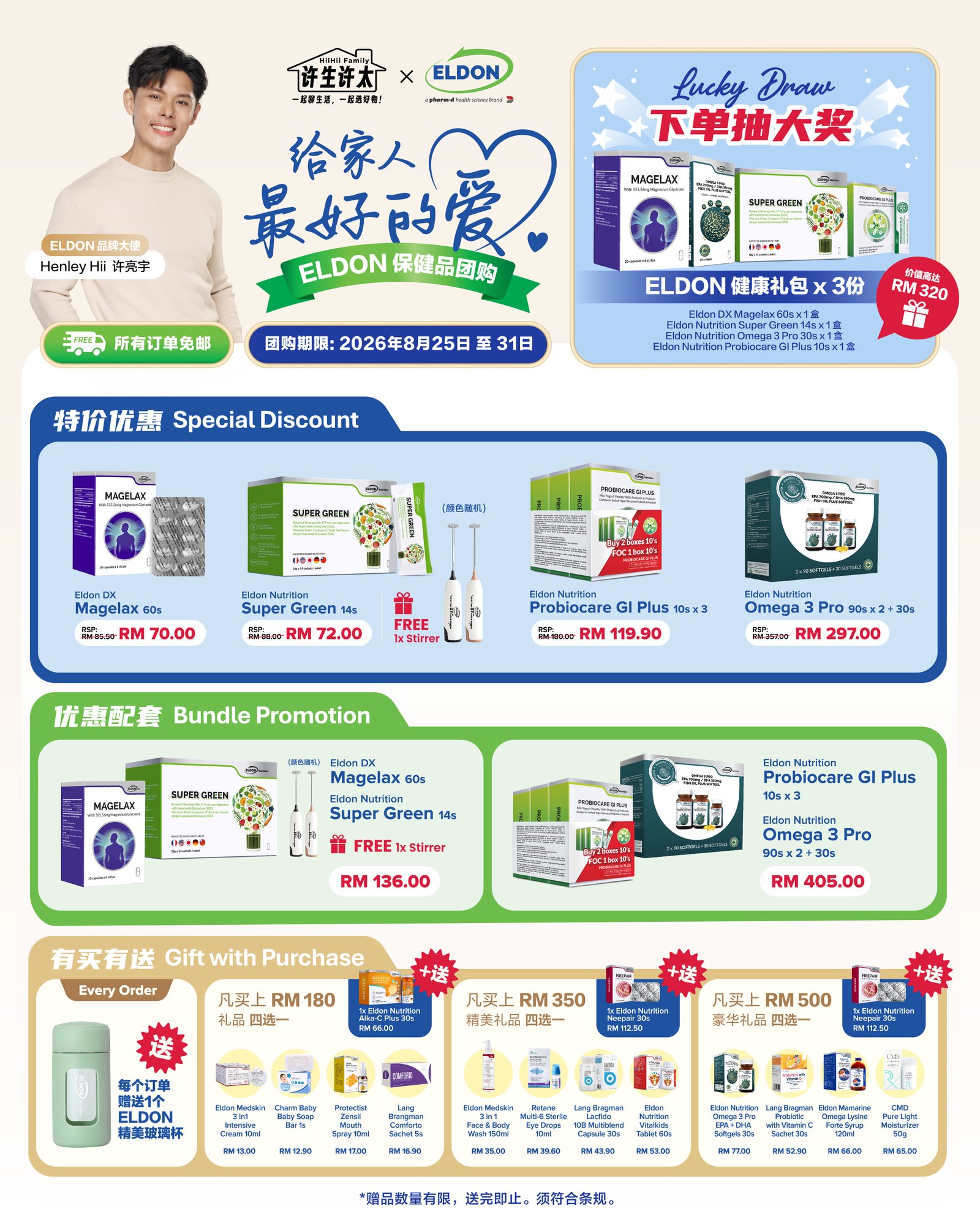 Promotion 1080x1350 FA-mobile viewjpg - Pharm-Dx Malaysia - Pharm-Dx Malaysia Promotional banner for ELDON health products: smiling man left, central Chinese slogan with a green ribbon, and a right panel showing product boxes with RM pricing.