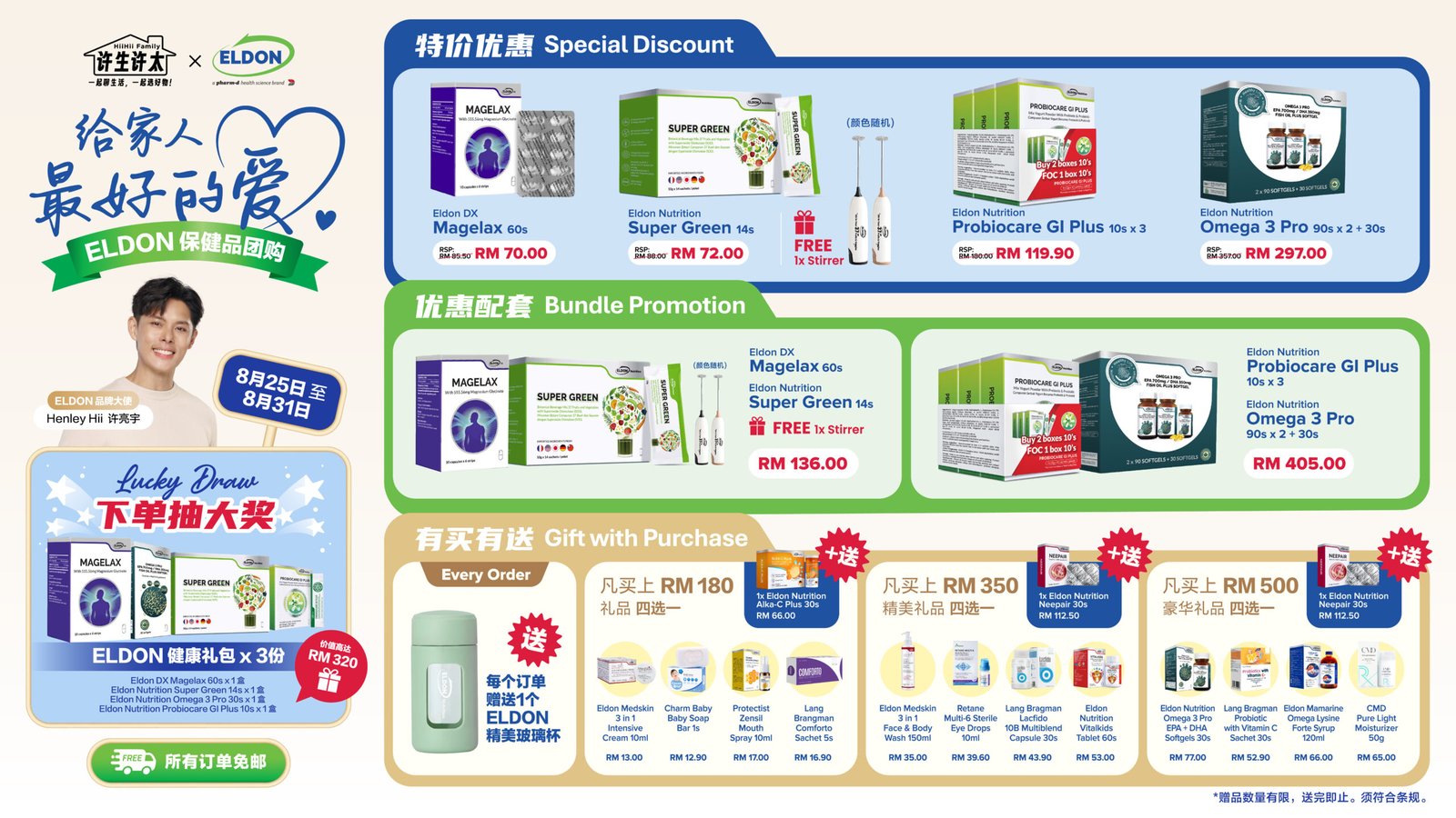 Promotion-1920x1080-FA-desktop-viewjpg - Pharm-Dx Malaysia - Pharm-Dx Malaysia Colorful promotional banner for ELDON health products featuring special discounts and bundle offers on Magelax, Super Green, Probiocare GI Plus, and Omega 3 Pro.