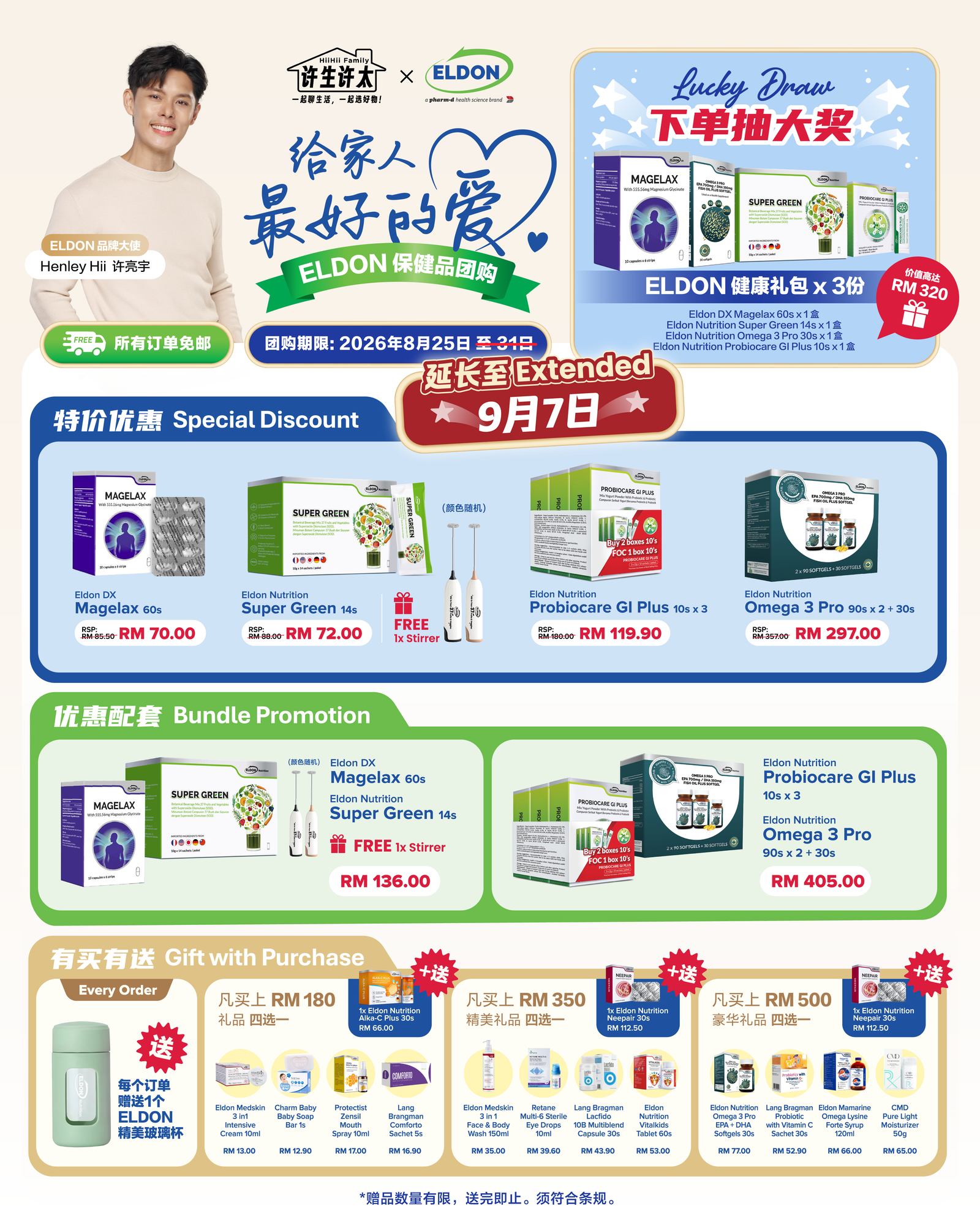 Promotional ad featuring a smiling man left, ELDON health products center-right, bold Chinese text and heart logo, with discount banners and product boxes displayed.