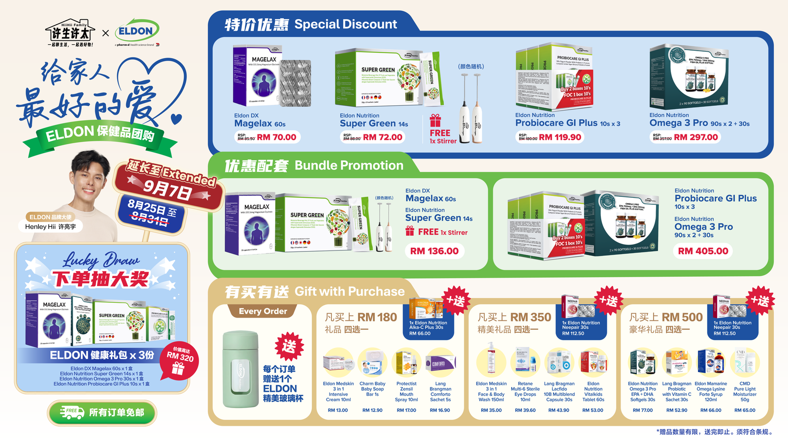 Promotional banner for ELDON health products featuring discounts and bundles across Magelax, Super Green, Probiocare GI Plus, and Omega 3 Pro.